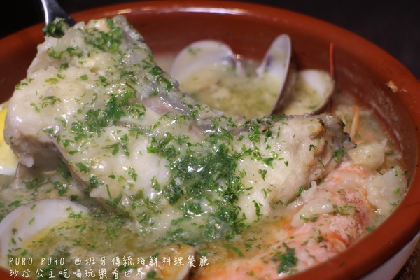 PURO PURO西班牙傳統海鮮料理餐廳:台北美食『PURO PURO西班牙傳統海鮮料理餐廳』日級西班牙料理名廚
