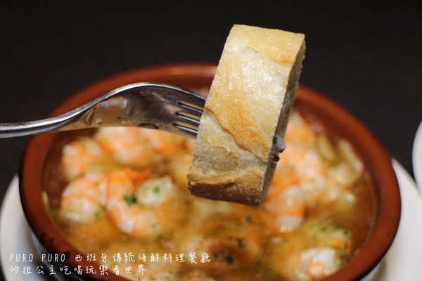 PURO PURO西班牙傳統海鮮料理餐廳:台北美食『PURO PURO西班牙傳統海鮮料理餐廳』日級西班牙料理名廚