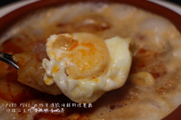PURO PURO西班牙傳統海鮮料理餐廳:台北美食『PURO PURO西班牙傳統海鮮料理餐廳』日級西班牙料理名廚