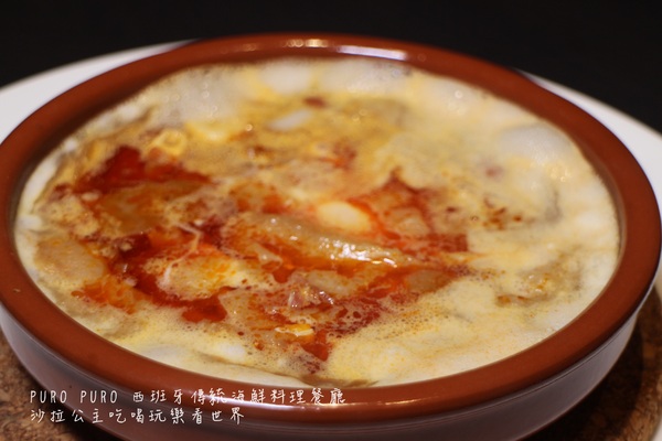 PURO PURO西班牙傳統海鮮料理餐廳:台北美食『PURO PURO西班牙傳統海鮮料理餐廳』日級西班牙料理名廚