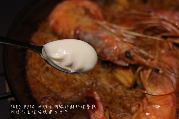 PURO PURO西班牙傳統海鮮料理餐廳:台北美食『PURO PURO西班牙傳統海鮮料理餐廳』日級西班牙料理名廚