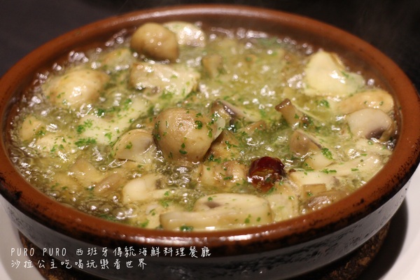 PURO PURO西班牙傳統海鮮料理餐廳:台北美食『PURO PURO西班牙傳統海鮮料理餐廳』日級西班牙料理名廚