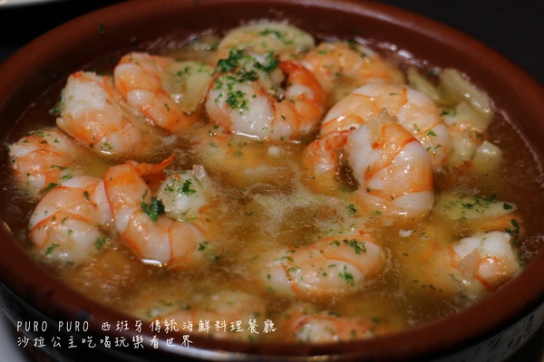 PURO PURO西班牙傳統海鮮料理餐廳:台北美食『PURO PURO西班牙傳統海鮮料理餐廳』日級西班牙料理名廚