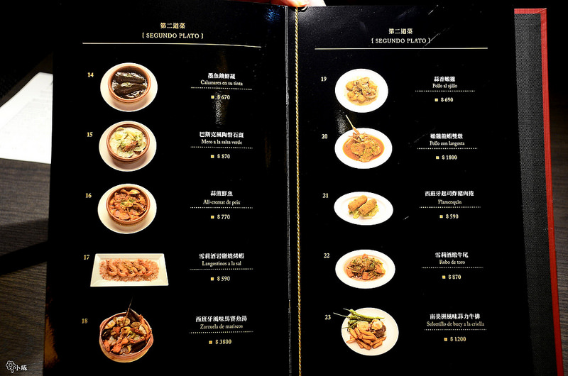 PURO PURO西班牙傳統海鮮料理餐廳台北特色餐廳推薦約會 (6)