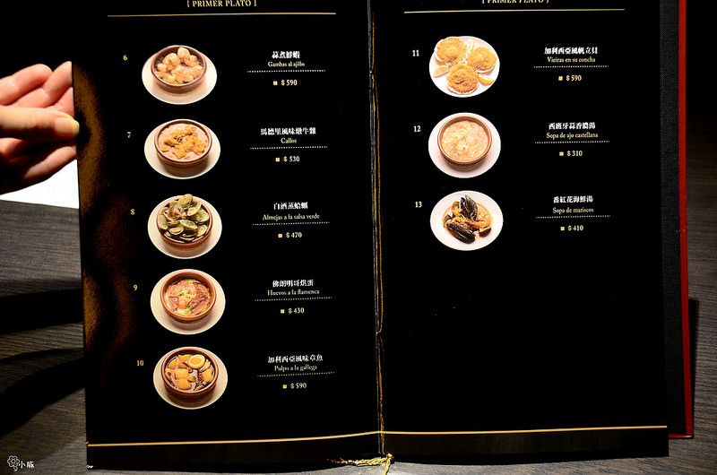 PURO PURO西班牙傳統海鮮料理餐廳台北特色餐廳推薦約會 (5)