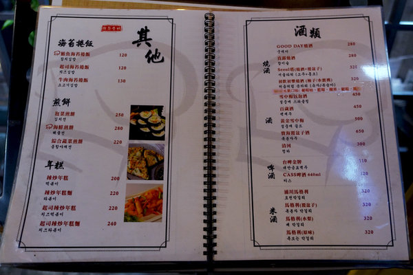 K-Chef  韓。食坊 (5).jpg