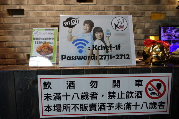 K-Chef  韓。食坊 (10).JPG