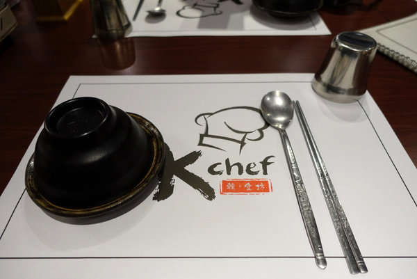 K-Chef  韓。食坊 (22).JPG