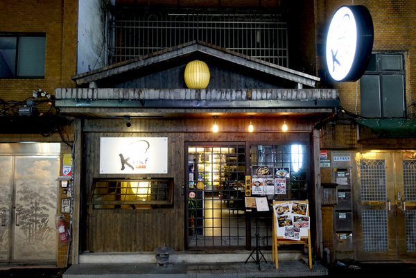 K-Chef  韓。食坊 (1).jpg