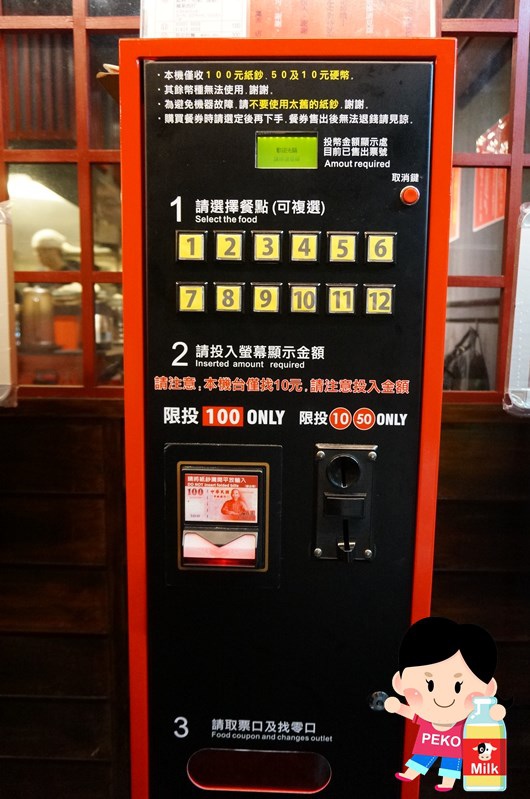 鷹流東京豚骨拉麵極匠拉麵05