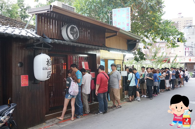 鷹流東京豚骨拉麵極匠拉麵01