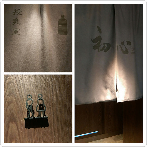 PhotoGrid_1460243772186