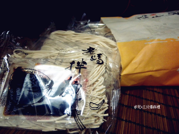老媽拌麵：[宅配‧方便料理] 老媽拌麵 簡單方便又迅速!