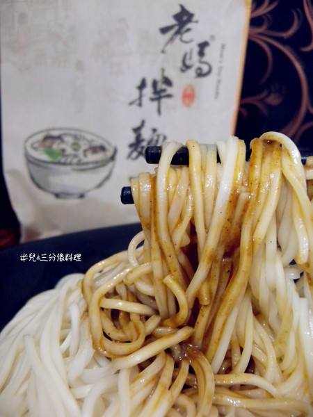 老媽拌麵：[宅配‧方便料理] 老媽拌麵 簡單方便又迅速!
