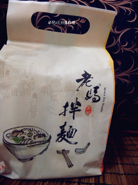 老媽拌麵：[宅配‧方便料理] 老媽拌麵 簡單方便又迅速!