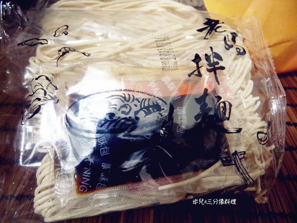 老媽拌麵：[宅配‧方便料理] 老媽拌麵 簡單方便又迅速!