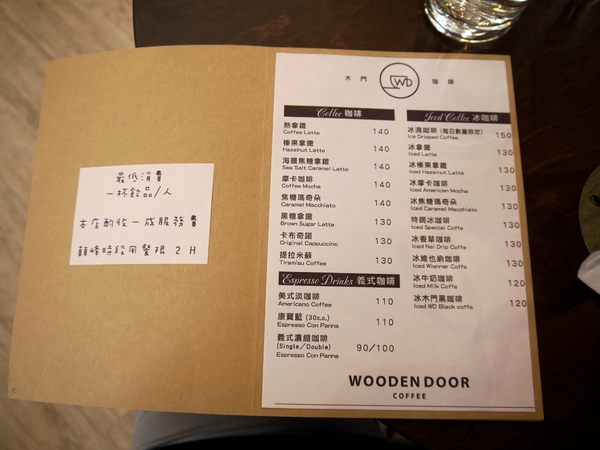 木門咖啡Wooden Door：[台中南屯區]木門咖啡-Wooden Door，三、五好友聊天，放鬆心情的好去處