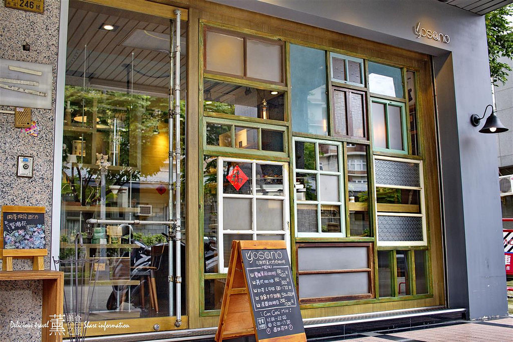 与謝野直火烘培咖啡工作室