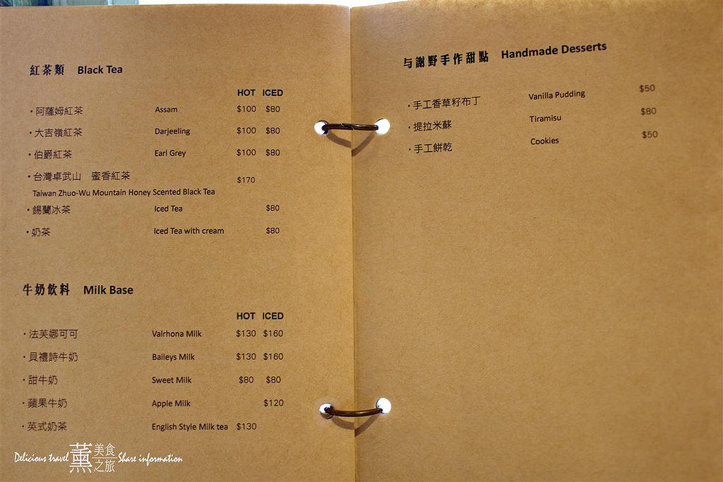 与謝野直火烘培咖啡工作室