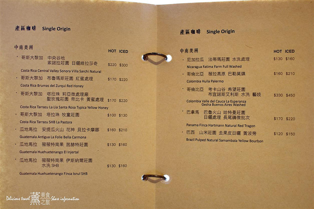 与謝野直火烘培咖啡工作室