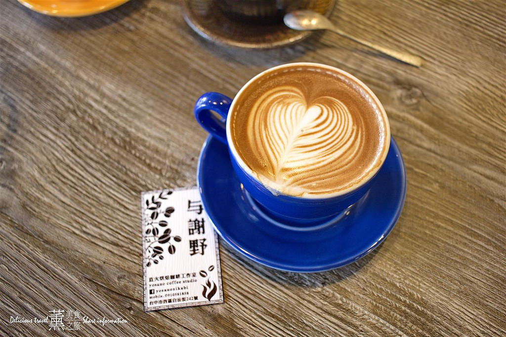 与謝野直火烘培咖啡工作室