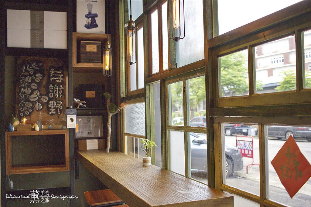 与謝野直火烘培咖啡工作室