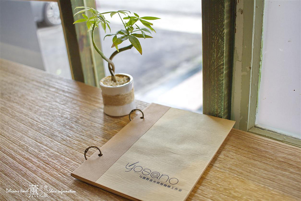 与謝野直火烘培咖啡工作室