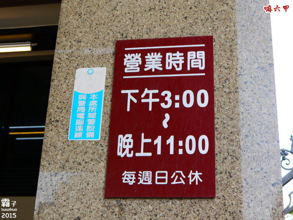 嘛六甲傳統豆花：嘛六甲豆花，傳統豆花好吃，嫩仙草也值得一嚐～