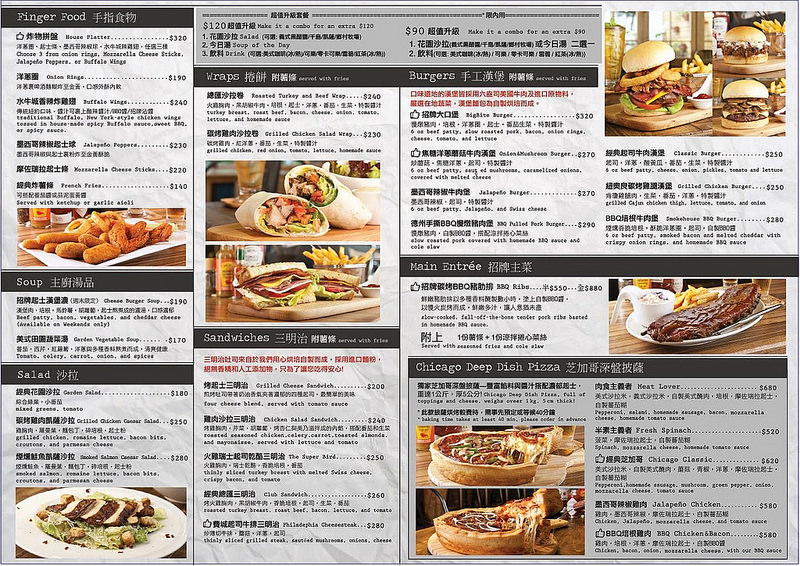 LOVE AT FIRST BITE Bakery Cafe02 (1280x906)