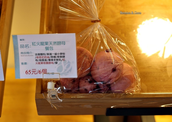 麵包劇場 Alter Ego 1892:麵包劇場 Alter Ego 1892 內湖美食東湖最棒的麵包蛋糕現烘咖啡館(捷運東湖站)