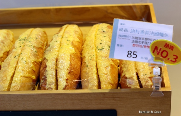 麵包劇場 Alter Ego 1892:麵包劇場 Alter Ego 1892 內湖美食東湖最棒的麵包蛋糕現烘咖啡館(捷運東湖站)