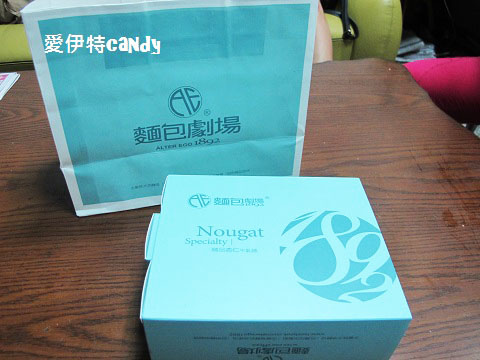 麵包劇場 Alter Ego 1892：『宅配零嘴_麵包劇場 Alter Ego 1892』綿密的舒芙蕾蛋糕，更特別的大手筆的草莓牛軋糖阿~~