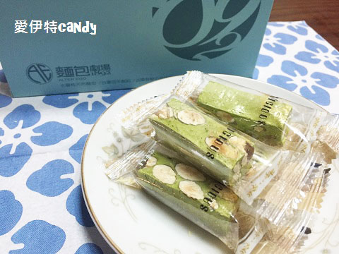 麵包劇場 Alter Ego 1892：『宅配零嘴_麵包劇場 Alter Ego 1892』綿密的舒芙蕾蛋糕，更特別的大手筆的草莓牛軋糖阿~~