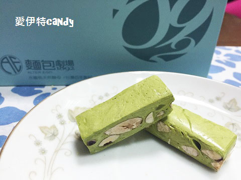 麵包劇場 Alter Ego 1892：『宅配零嘴_麵包劇場 Alter Ego 1892』綿密的舒芙蕾蛋糕，更特別的大手筆的草莓牛軋糖阿~~