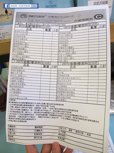 麵包劇場AlterEgo1892_阿君君-9000