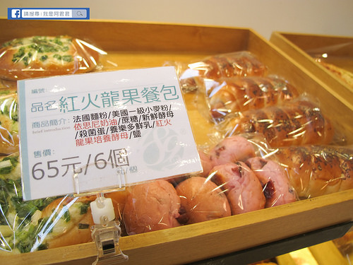 麵包劇場AlterEgo1892_阿君君-8827