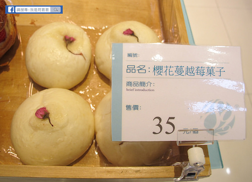 麵包劇場AlterEgo1892_阿君君-8805