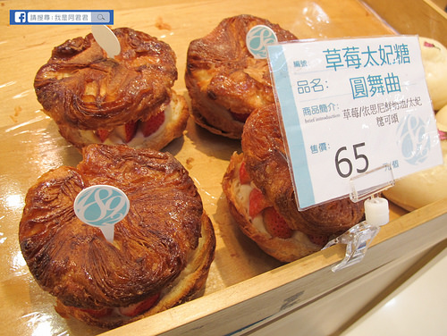 麵包劇場AlterEgo1892_阿君君-8803