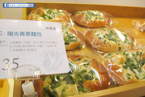 麵包劇場AlterEgo1892_阿君君-8828