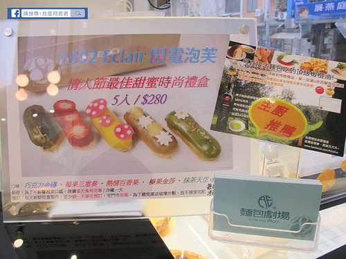 麵包劇場AlterEgo1892_阿君君-8821