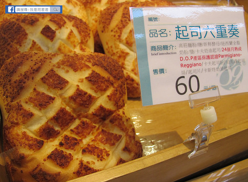 麵包劇場AlterEgo1892_阿君君-8807