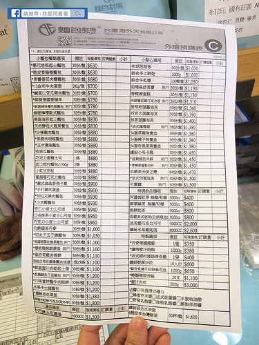 麵包劇場AlterEgo1892_阿君君-8999