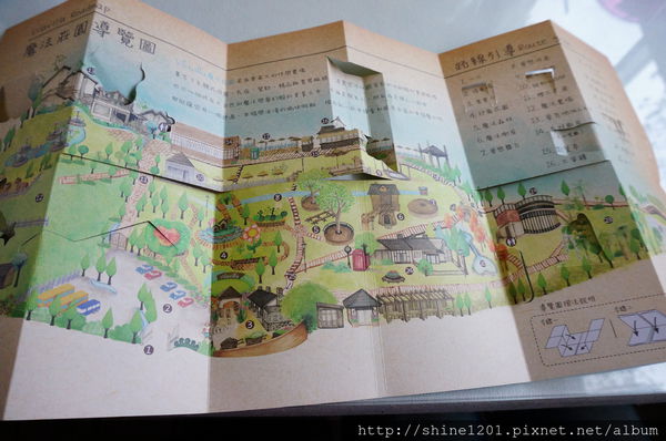 【苗栗景觀餐廳】Villa Villa 魔法莊園 苗栗親子旅遊景點推薦