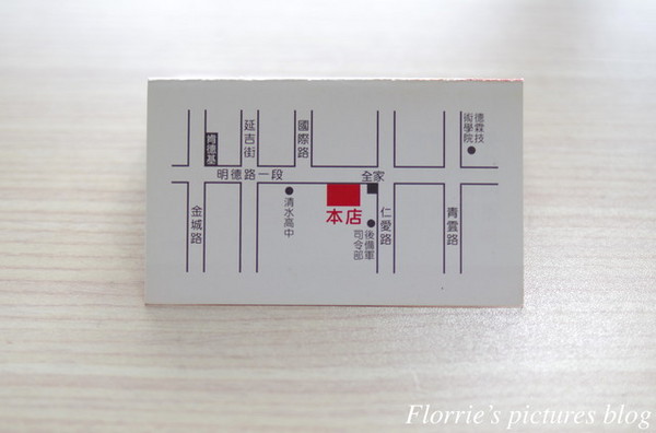 周家烏醋乾麵：土城區美食~周家烏醋乾麵~簡單味美的小店！