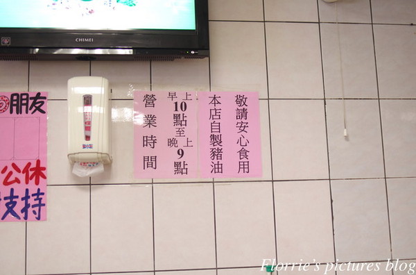 周家烏醋乾麵：土城區美食~周家烏醋乾麵~簡單味美的小店！