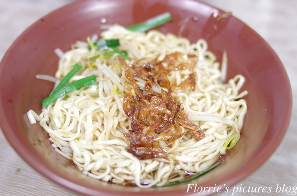 周家烏醋乾麵：土城區美食~周家烏醋乾麵~簡單味美的小店！