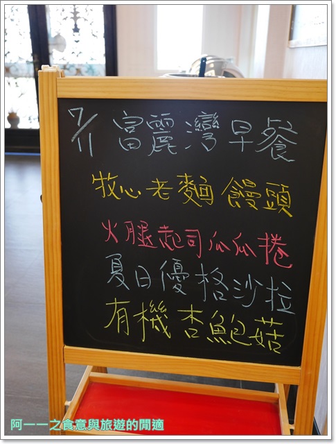 富麗灣景觀民宿(FullyOne B&B):台東民宿 富麗灣景觀民宿~青山大海相伴,滿天星斗當帳篷