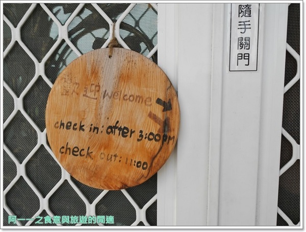 富麗灣景觀民宿(FullyOne B&B):台東民宿 富麗灣景觀民宿~青山大海相伴,滿天星斗當帳篷