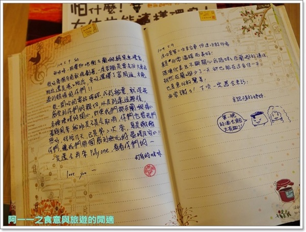 富麗灣景觀民宿(FullyOne B&B):台東民宿 富麗灣景觀民宿~青山大海相伴,滿天星斗當帳篷