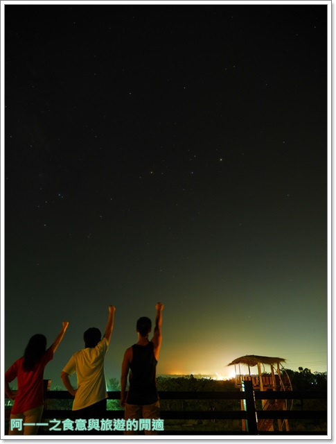 富麗灣景觀民宿(FullyOne B&B)：台東民宿 富麗灣景觀民宿～青山大海相伴，滿天星斗當帳篷